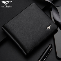 Seven Wolves Wallet Men Genuine Leather New 2021 Popcorn Tide Cards Men Short student Money clip official leather clip