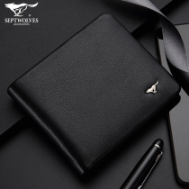 Seven wolves wallet mens short drivers license official mens leather 2020 new light luxury flagship store 2021