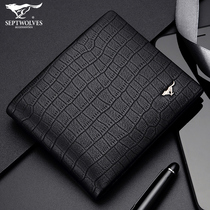 Seven wolves mens wallets new 2021 exploits male genuine leather genuine leather crocodile print money clips short wave card college students