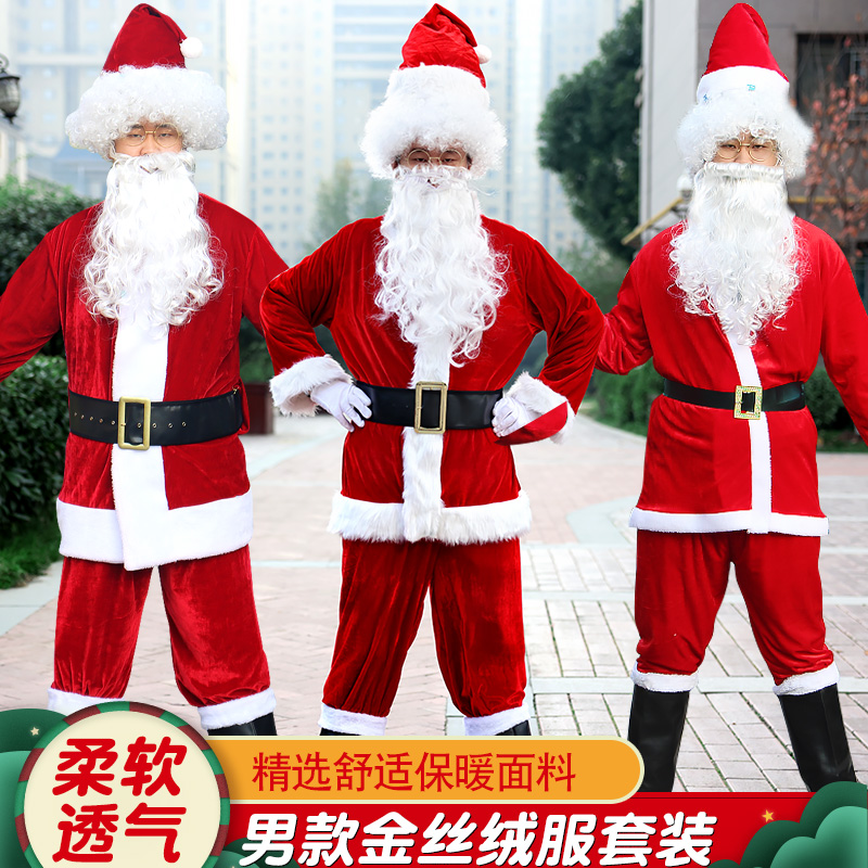 Santa Costumes Adults Christmas Clothes Suit Men And Women Big Code Old Public Dress Costumes Costume-Taobao