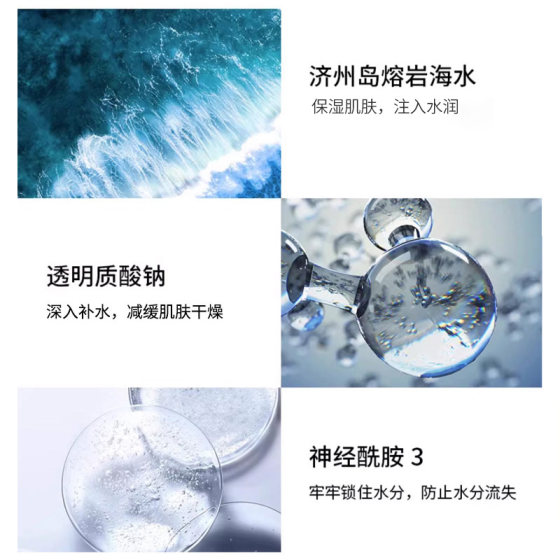 Jayjun Black Water Light Tripartite Mask 10 조각/상자 남성과 여성을위한 늦은 마스크를 유지 Jayjun Black Water Light Tripartite Mask 10 조각/상자 남성과 여성을위한 늦은 마스크를 유지