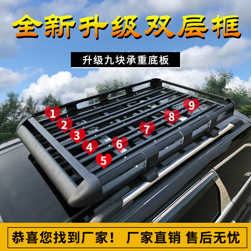 Double Car Top Box Luggage Frame Roof Luggage Rack Versatile Shelving travel Shelf On-board Cross-country SUV Retrofit-Taobao