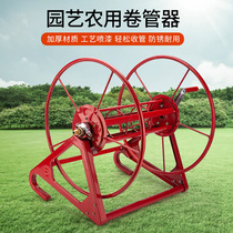 High-pressure sprayer spray hose take-up hose reel water pipe truck winding machine hose agricultural thickened storage rack new model
