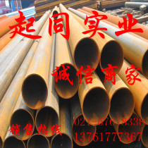 Thick-walled welded pipe Industrial steel pipe threading embedded steel pipe 15 20 25 32 Exterior wall shelf pipe scaffolding