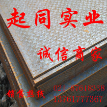 Pattern plate 2mm3mm4mm Non-slip plate 5mm6mm8mm stair stepping plate Pattern steel plate can be cut and processed