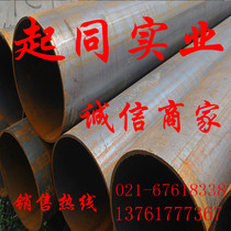 Spot supply 1 5 inch welded pipe welded steel pipe DN40 welded iron pipe national standard welded pipe