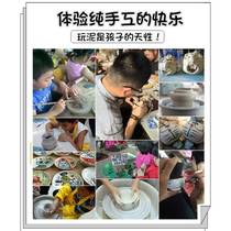 Cement clay hand-made clay of soft clay diy clay hand-free sculpture clay