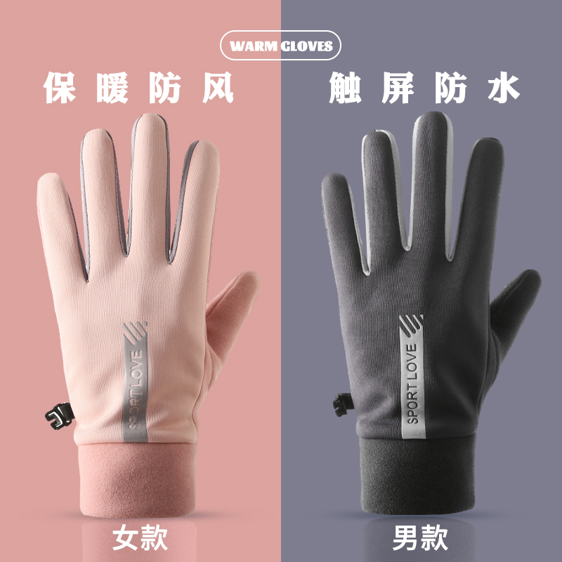 Winter Sports Warm Gloves for men and women Waterproof Riding Plus Suede Windproof lovers Bike Driving Non-slip Touch Screen-Taobao