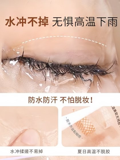 Matt Double Eyelid Patch 보이지 않는 자연스러운 싱글면 아름다운 눈은 여성 단일 더블 부은 눈 구근을 위해 대각선으로 올리브를 자릅니다. Matt Double Eyelid Patch 보이지 않는 자연스러운 싱글면 아름다운 눈은 여성 단일 더블 부은 눈 구근을 위해 대각선으로 올리브를 자릅니다.