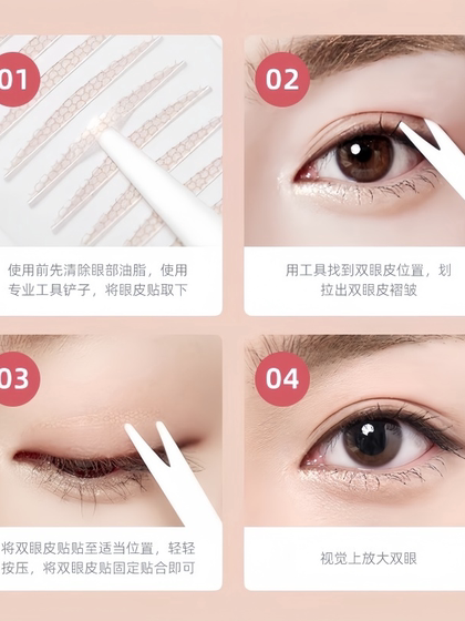 Matt Double Eyelid Patch 보이지 않는 자연스러운 싱글면 아름다운 눈은 여성 단일 더블 부은 눈 구근을 위해 대각선으로 올리브를 자릅니다. Matt Double Eyelid Patch 보이지 않는 자연스러운 싱글면 아름다운 눈은 여성 단일 더블 부은 눈 구근을 위해 대각선으로 올리브를 자릅니다.