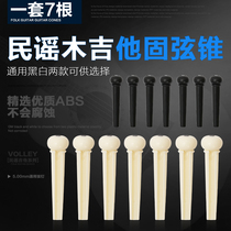 Folk guitar chord chong Black white string nail vertebrate sternet string Guitar string nail