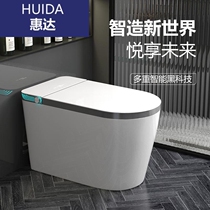 Huida Bathroom Home with electric smart toilet automatic overhead toilet UV sterilization thermal flushing without water