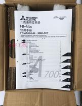 Brand new original Mitsubishi inverter A740 7 5KW 380V FR-A740-7 5K-CHT one year warranty
