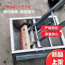 Peanut seed shelling machine. Peanut seed shelling machine saves effort and worry. Upgraded household shelling artifact peeling oil tea seed shelling machine.