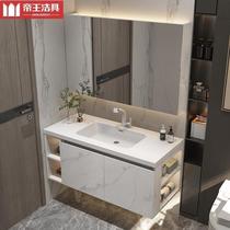 Kings Clean Bathroom Cabinet One Basin Basin Cabinet Combined Modern Simple Light Luxury Bathroom Small Household Sanitation