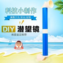 Fifth grade Perspectives Material Perspectives Scalable Technology Making Small Invention High Difficulty Physical Science