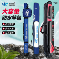 Large capacity of waterproof hard shell and wide capacity of portable fishing gear double-layer pole pack bracket multifunctional and lightweight type