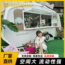 Gourmet Dining Car Streaming Fried Barbecue Coffee Cart Commercial Multifunction Electric Four Wheels Kitchen Snack Car Swing Stall
