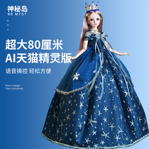 Talking Tongle Barbie doll toy girl smart conversation princess suit 2022 new 80 cm