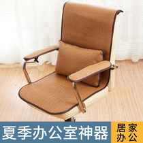 Summer office breathable cool mat computer chair for a long time sitting cushion owner chair summer ice cool seat cushion by chair