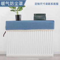 Heating sheet cover Sub-cover Dust Cover Custom Old Style Shelter Anti-Smoked Hood New Beautify Decorative Bag Cover Clog Half Bag