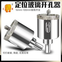 Ceramic tile glass special open pore machine with positioning drill Etplate silicon calcium acid plate marble expanded bore hole puncher