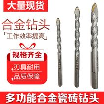 Ozhou Triangular Twist Twist Drill Bit Multifunction Alloy Drill Clay tile Clay Tile Marble Drill ceramic glass drill