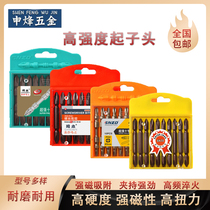 Okamoto Card Electric screwdriver Batch Head Cross Batch Head Strong Magnetic Imports Screwdrivers Head Hand Electric Drill Batch of Nozzles Double Heads