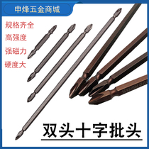 Cross-batch head strong magnetic electric drill Electric screwdriver High hardness Wind Batch magnetic ring Special level magnetic double head batch nozzle suit