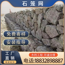 Gabion gabion net galvanized gabion cage water conservancy project Renault pad stone cage plastic fixed gabion cage green gabion mat