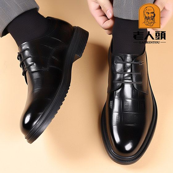 Old man's suit leather shoes men's genuine leather business formal wear black British style wedding groom toe layer cowhide men's shoes
Old man's suit leather shoes men's genuine leather business formal wear black British style wedding groom toe layer cowhide men's shoes