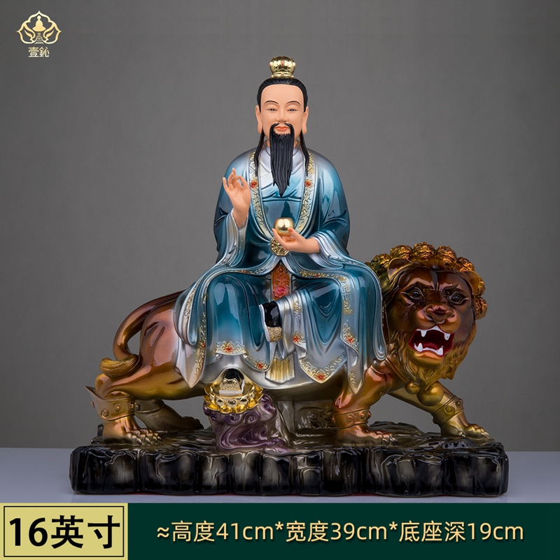 石像 太乙救苦天尊神像 禅意置物 文房茶道 鎮宅 玄関 造景 装飾品 工芸品 石像 太乙救苦天尊神像 禅意置物 文房茶道 鎮宅 玄関