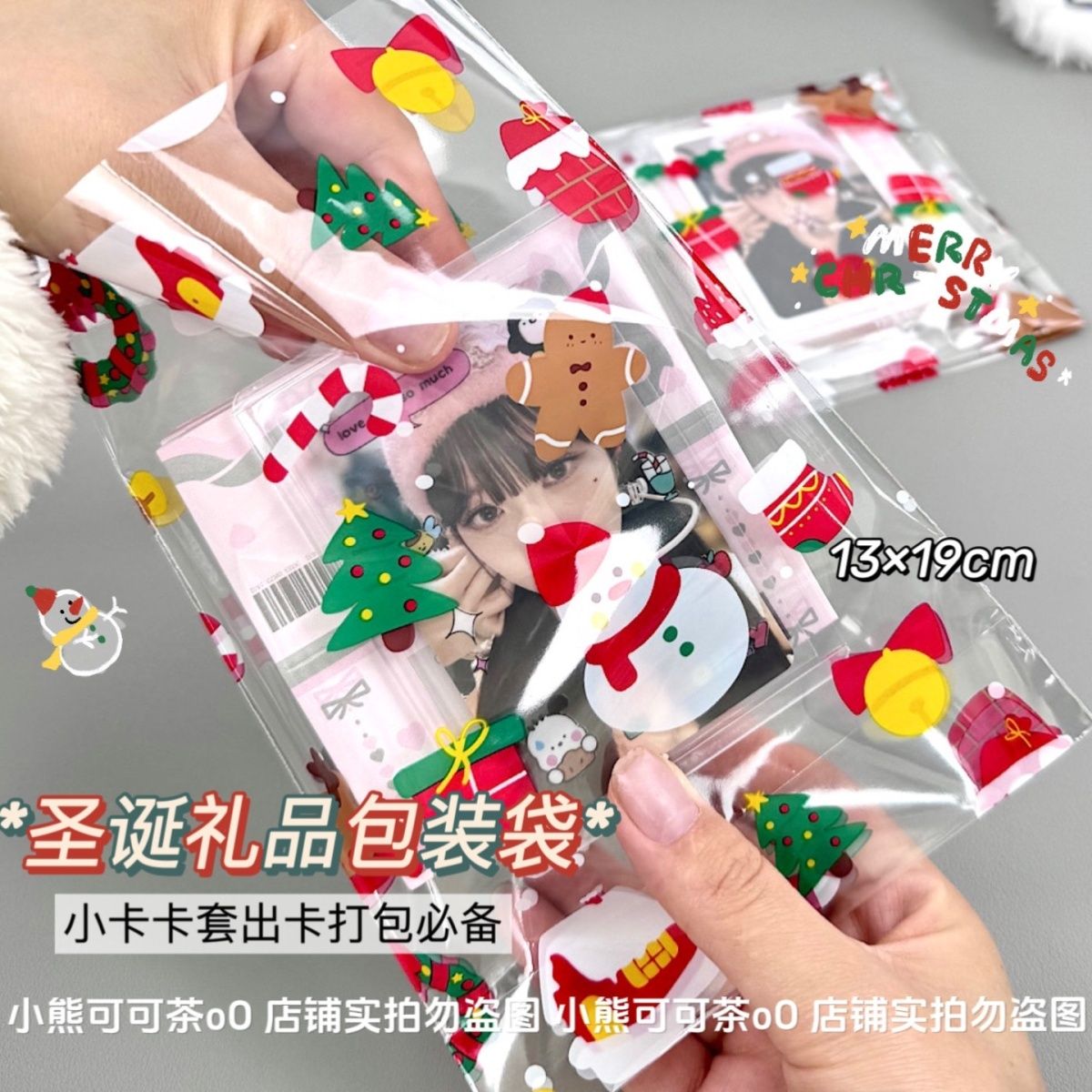 ins wind Christmas gift packing bag high face value out card hand tent postcard packing bag gift candy bag affordable-Taobao