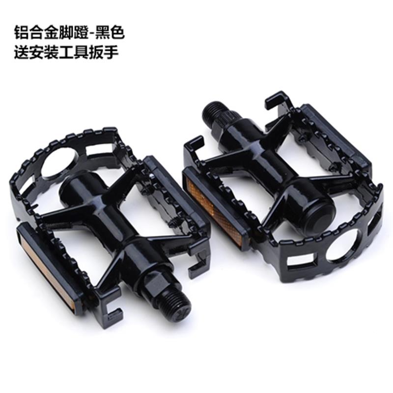 Applicable Jetanter atx810 Bicycle accessories Grand total aluminum alloy Mountain bike Pedal Mountain Bike Down-to-earth-Taobao