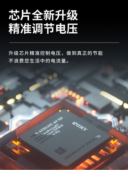 2024 새로운 전기 절약 기기 수입 전기 절약 기기 지능형 보편적 인 전기 절약 기기 Coda German Chip 2024 새로운 전기 절약 기기 수입 전기 절약 기기 지능형 보편적 인 전기 절약 기기 Coda German Chip