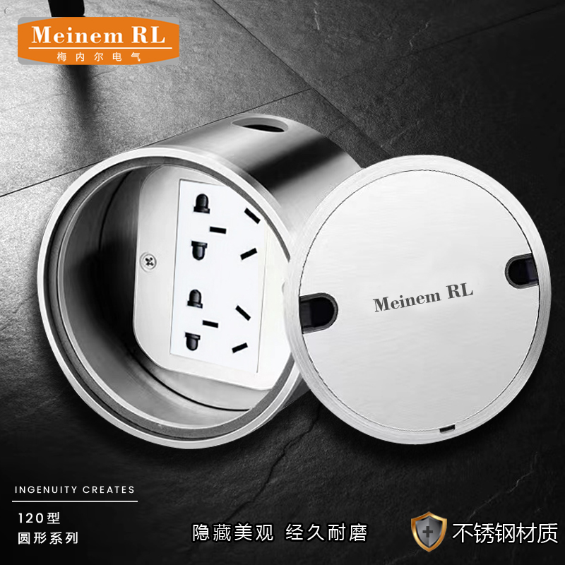 Ground Socket Invisible Mall Hide Five Holes Network Wire Outlet Pure Flat Floor Insert Stainless Steel Waterproof Round Ground Plug-Taobao