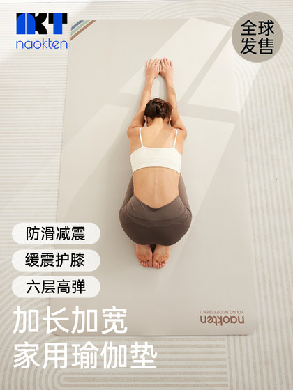 요가 매트 안티 슬립 충격 흡수 음소 요가 매트 안티 슬립 충격 흡수 음소