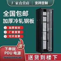 Thickening cabinet 42u network cabinet 6u12u32 machine room cabinet power amplifier switch weak motor cabinet cabinet cabinet