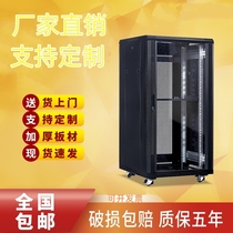 Server cabinet 6u12u24u wall hanging weak electric network switch cabinet 1 m 1 2 m 42u silent thickening