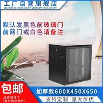 Network cabinet 6u cabinet of the totem 9u wall wall cabinet 15u amplifier 12u light cat switch cabinet bulk