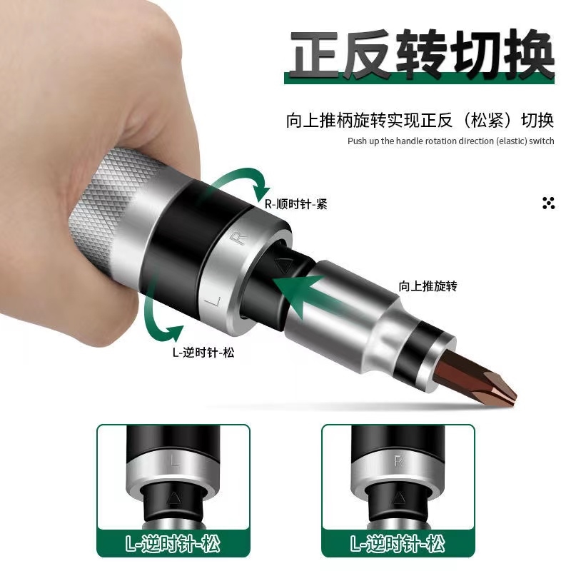 Impact screwdriver can knock the rusted screw extractor cross-the-screw batch-Taobao