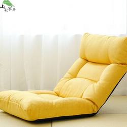 Yamagata Japanese Tatami Chair Lazy Sofa Chair Foldable Single Back Chair and Room Legless Chair Bean Bag