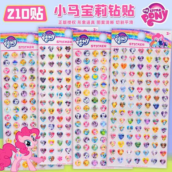 Good quality little pony 3d three-dimensional crystal love diamond sticker children boy girls gem decorative stickers
Good quality little pony 3d three-dimensional crystal love diamond sticker children boy girls gem decorative stickers