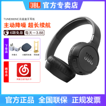 JBL T660NC Wireless Bluetooth headset active noise reduction overlong voyage universal listening to Song Ermai