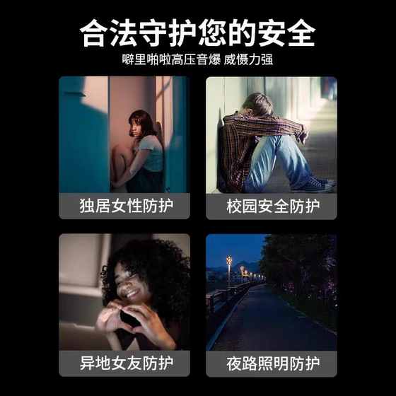 여자의 늑대 인공물과 나쁜 녀석. 경찰 장비 아크 롤러 및 개. 자기 방어 자체 보호 휴대용 무기 법적 지팡이 여자의 늑대 인공물과 나쁜 녀석. 경찰 장비 아크 롤러 및 개. 자기 방어 자체 보호 휴대용 무기 법적 지팡이