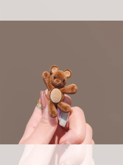 귀여운 곰 강기 귀여운 곰 강기