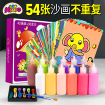 Sand painting childrens colored sand painting boy baby girl handmade diy puzzle scratch painting coloring set toys