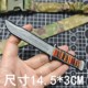 Cabadao 자수 벨크로 씰 창조적 인 사기 씰 검 모양 배지 Q- 버전 무기 완장 전술 배낭 스티커 Cabadao 자수 벨크로 씰 창조적 인 사기 씰 검 모양 배지 Q- 버전 무기 완장 전술 배낭 스티커