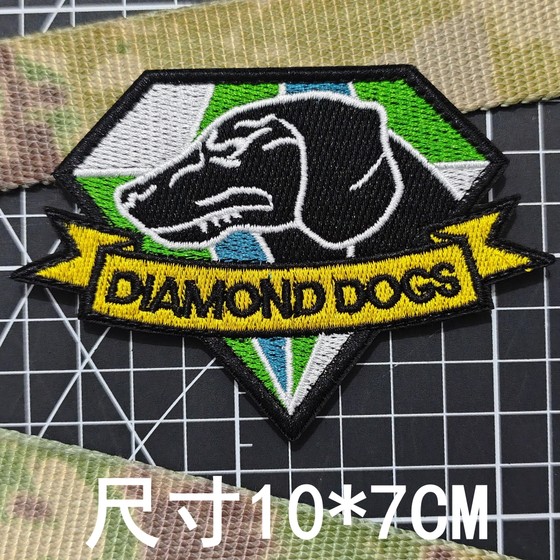 K9 Shepherd Dog Velcro Metal Equipment Amband Bulldog 사기 자수 동물 천 스티커 전술 패키지 K9 Shepherd Dog Velcro Metal Equipment Amband Bulldog 사기 자수 동물 천 스티커 전술 패키지