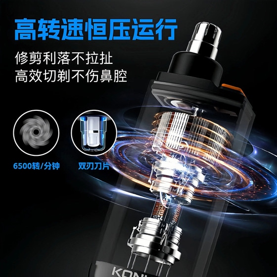 Konka Nose Hair Trimmer Electric Men 's Nose Hair Clipper 여성 충전식 면도기 제모 및 면도 코 머리카락 수리 마법 도구 Konka Nose Hair Trimmer Electric Men 's Nose Hair Clipper 여성 충전식 면도기 제모 및 면도 코 머리카락 수리 마법 도구